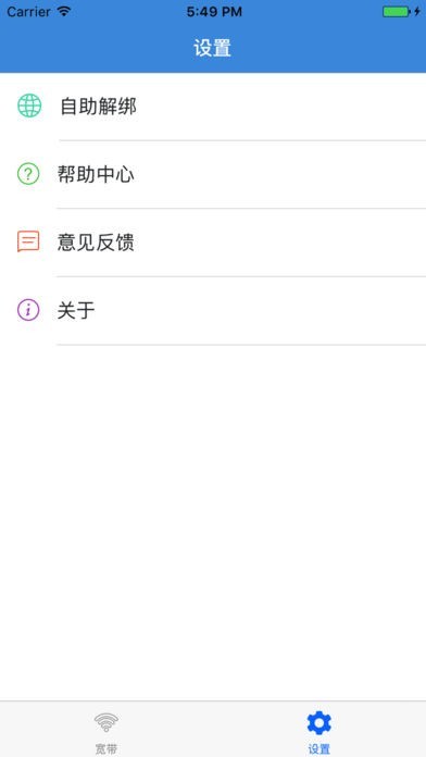 ����NetKeeper�ֻ�У԰��