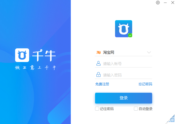 ǧţ����̨���ҵ��԰� V9.03.02N�ٷ���