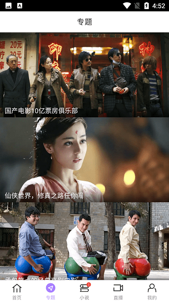 达达兔影视在线观看