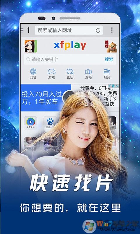 Ӱ���ȷ���Դ�������ֻ���