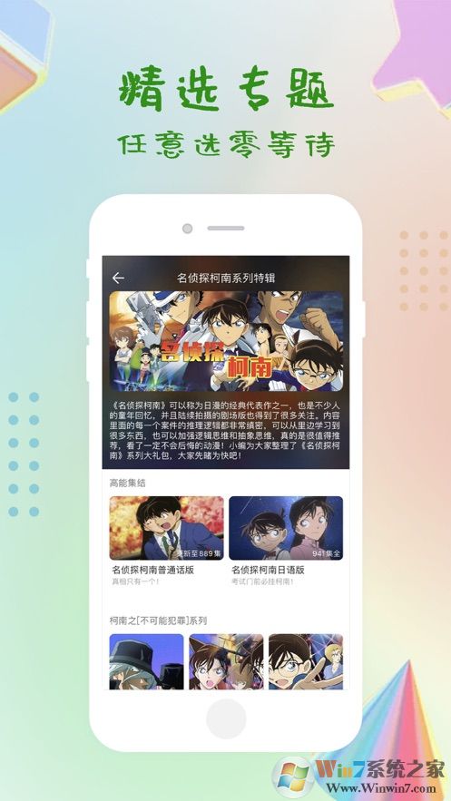 泡泡影视免广告版