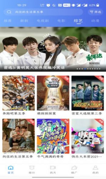 如如影视网官方版