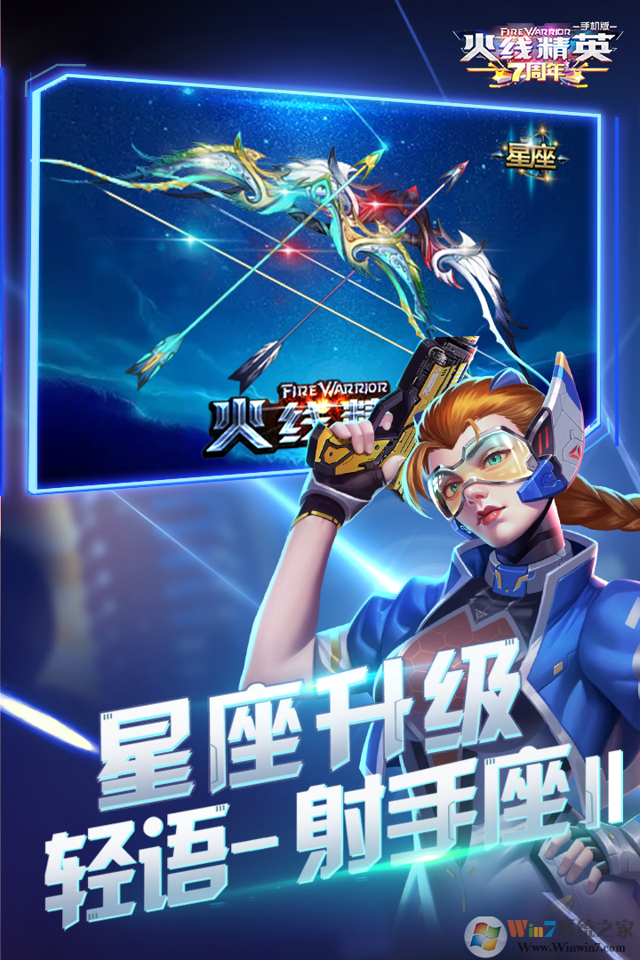 ���߾�Ӣ�����Ϸ