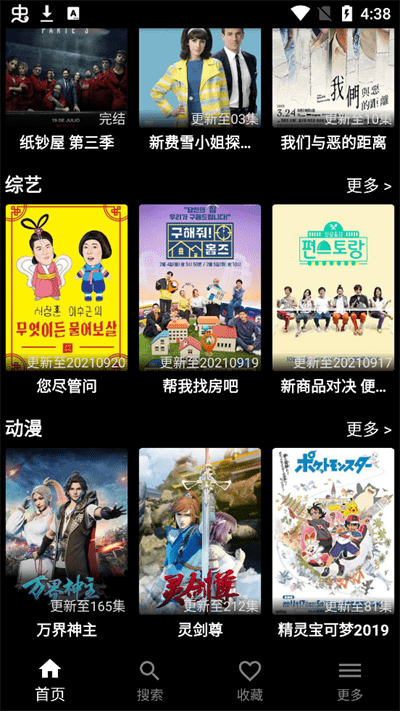 �η�Ӱ��2023���°�