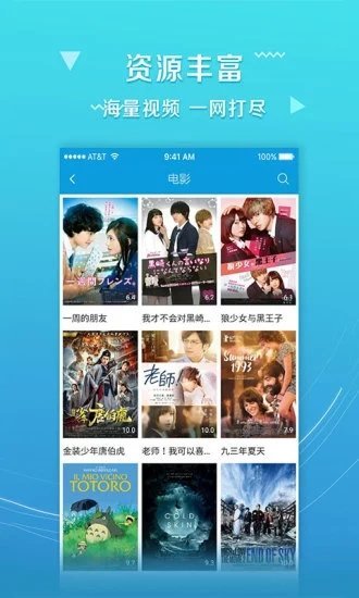 炫酷猫影视大全