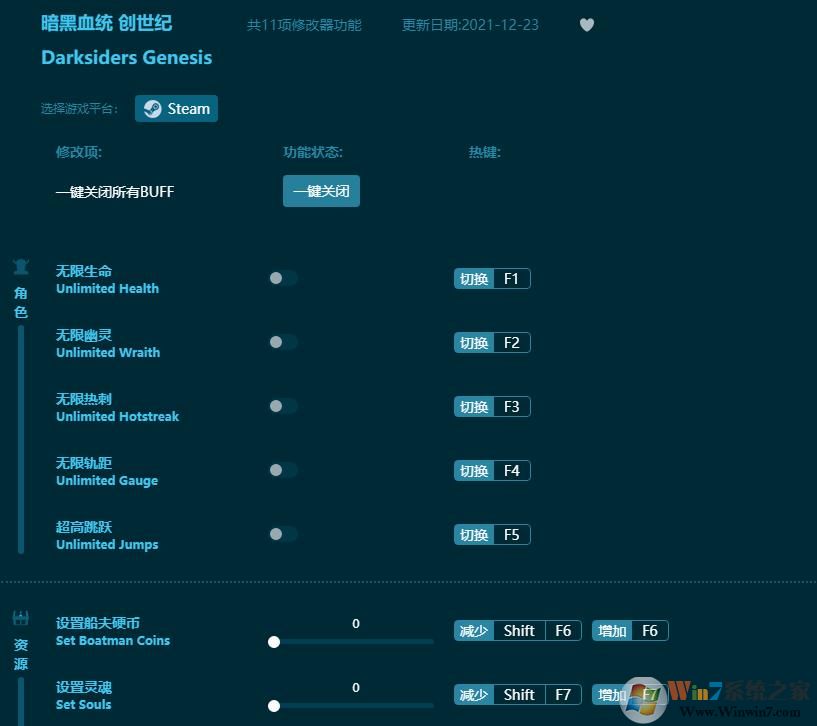 ����Ѫͳ������ʮһ���޸��� v2022���°�