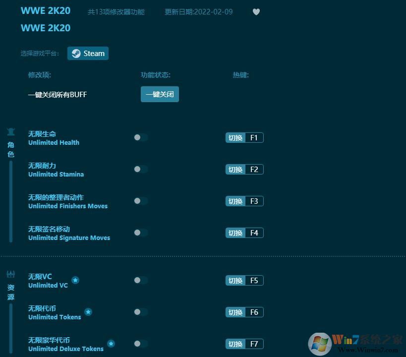 WWE2K20ʮ�����޸��� ������Ӱ��