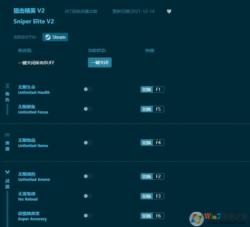 �ѻ���ӢV2�����޸��� ������Ӱ��