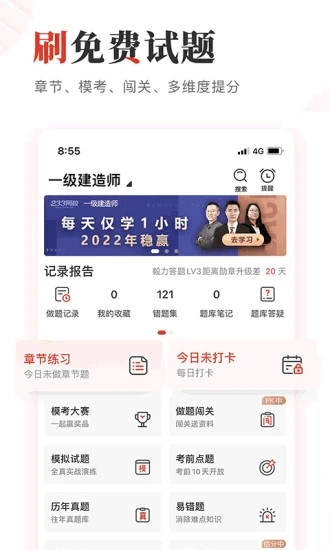 233��У�������ƽ̨