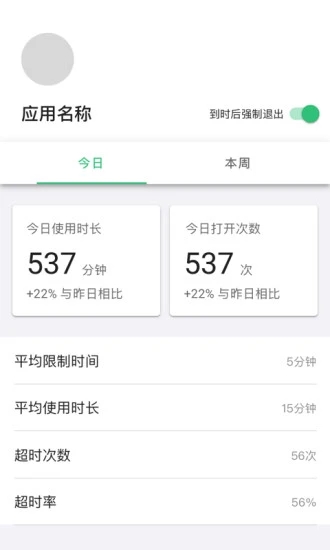 时间锁加密软件