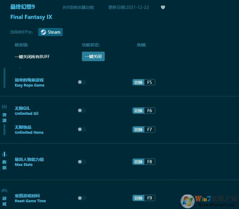 ���ջ���9�����޸���