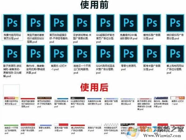 ȫ��PSD����ͼ���� V4.5��ɫ��