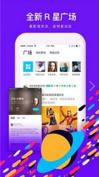 ����Ӱ��APP�ٷ���