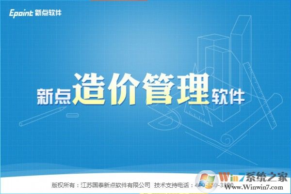 �µ��嵥������� V10.3.2.03��Ѱ�