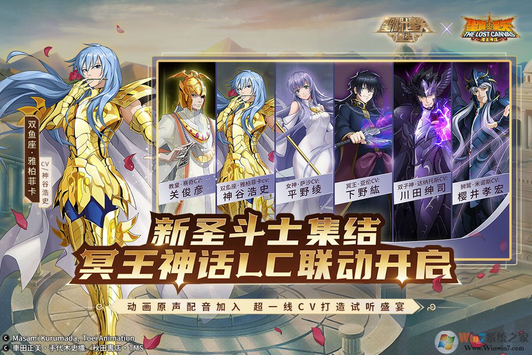 ʥ��ʿ��ʸ:��������