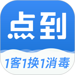 点到按摩最新版 v10.5.0安卓版