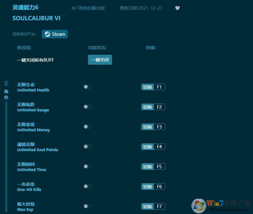 �������6�����޸��� v1.3.6.8