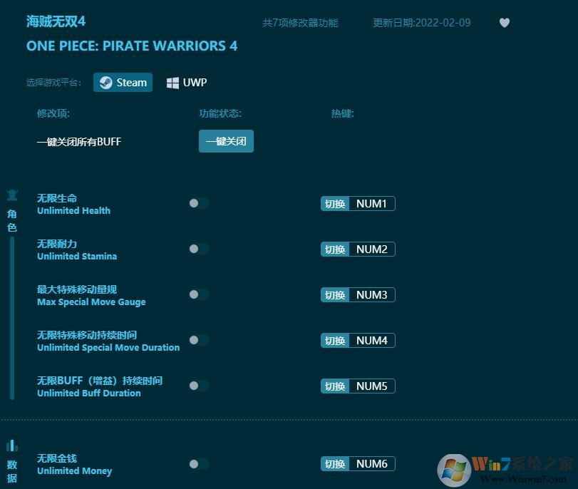 ������˫4�����޸��� v1.3.30.8.6.7