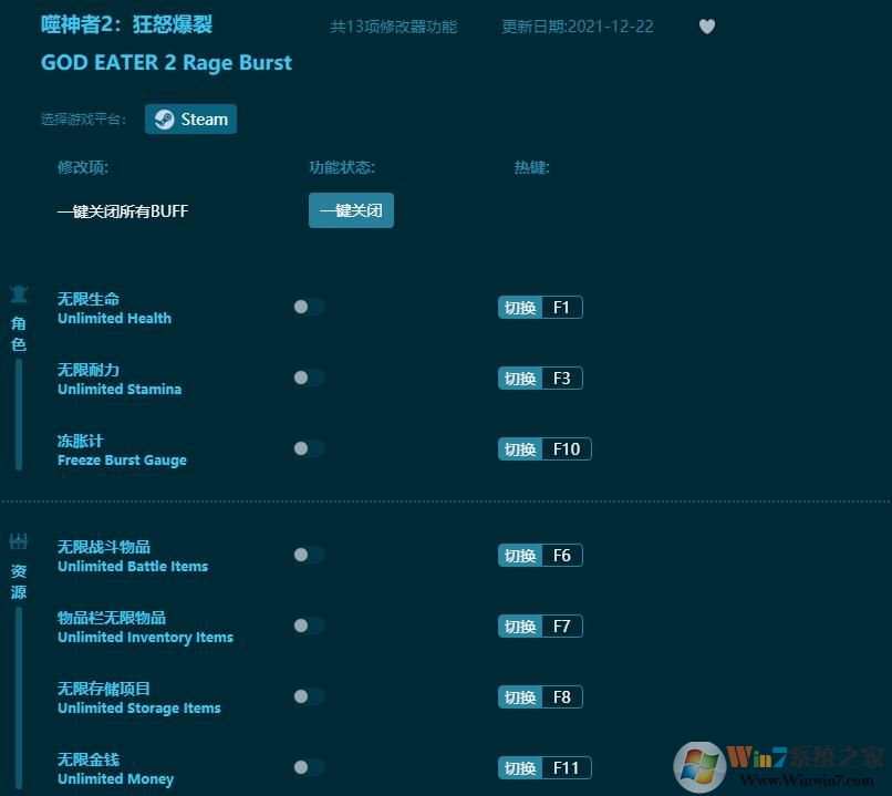 ������2��ŭ����ʮ�����޸��� ������Ӱ��