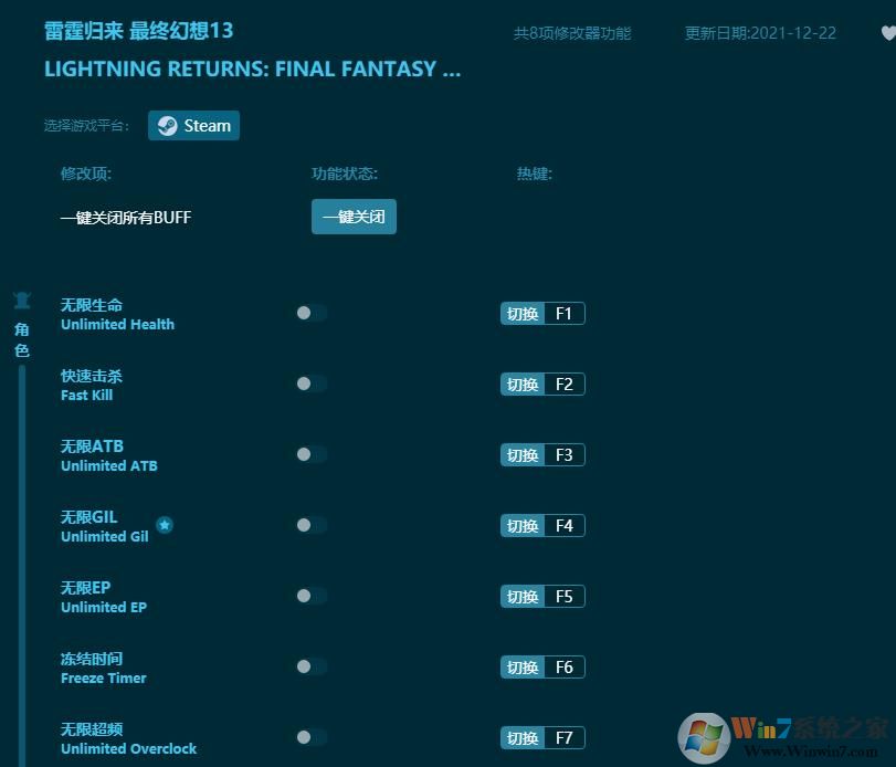 �����������ջ���13�����޸��� ������Ӱ��