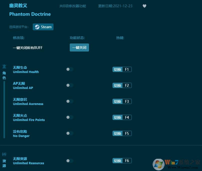 �����������޸��� v1.4.0.8