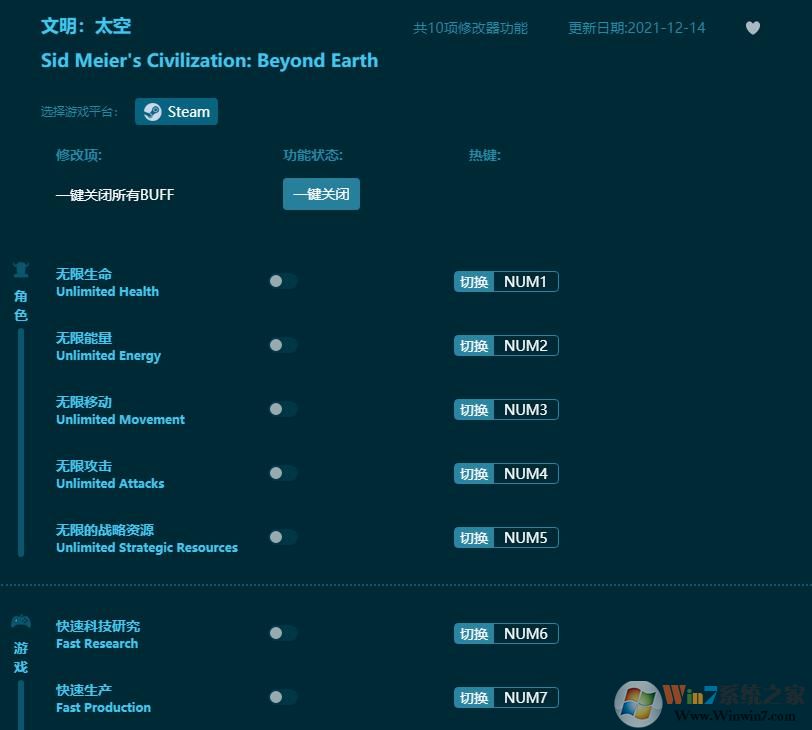 ����̫��ʮ���޸��� v2022���°�