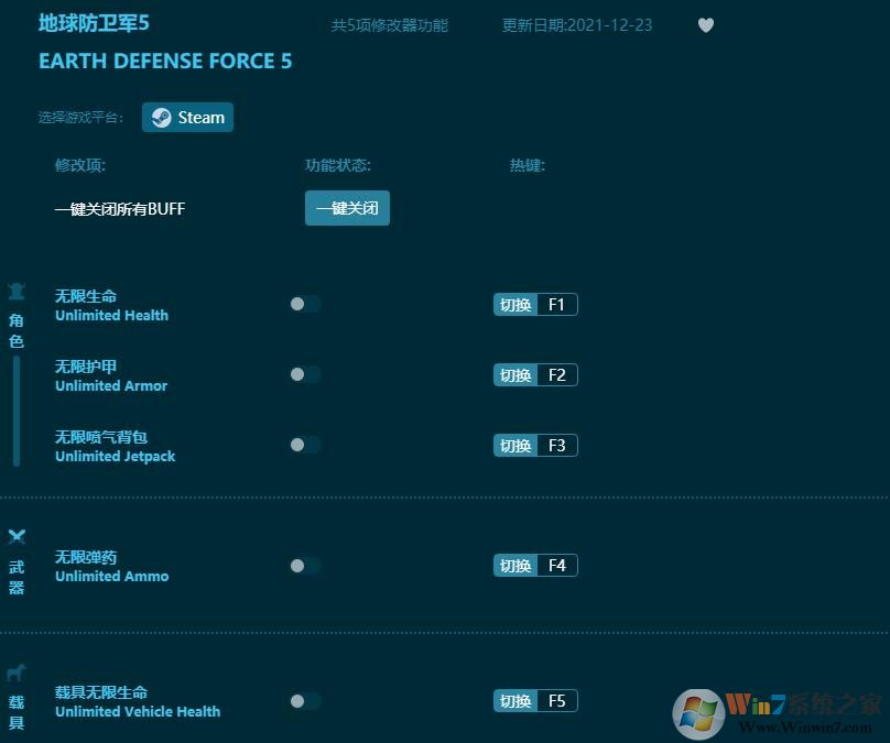 ���������5�����޸��� v2022���°�