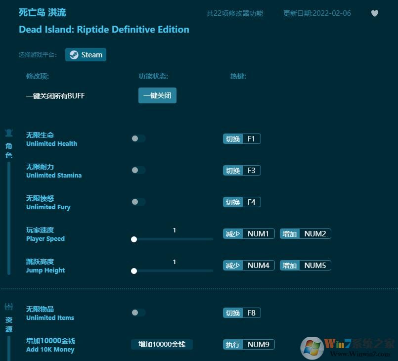 ���������������޸���(22��ȫ����) v2022���°汾