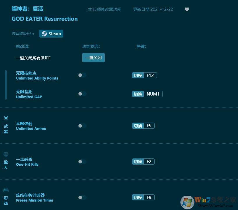 �����߸���ʮ�����޸��� v2022���°汾