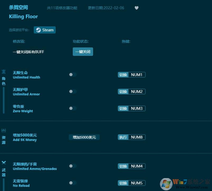 ɱ¾�ռ�ʮһ���޸��� v1.6.6.07������Ӱ��