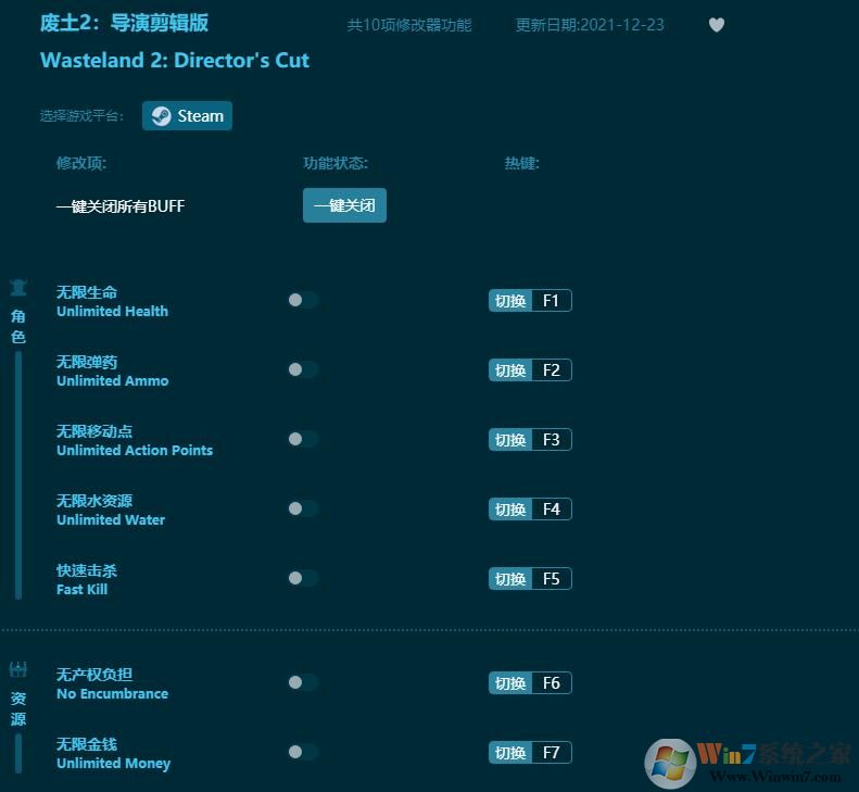 ����2���ݼ�����ʮ���޸��� v1.6.018