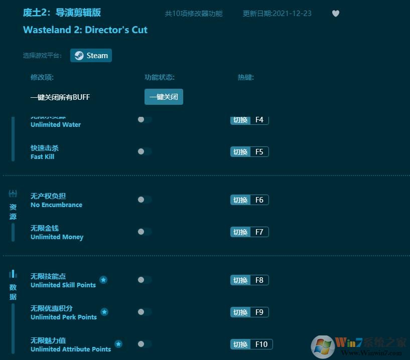 ����2���ݼ������޸���