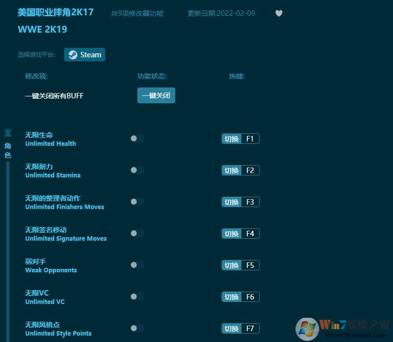 ����ְҵˤ��2K17�����޸��� v2022���¿��ð�