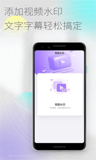 50度灰剪辑软件
