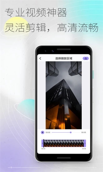 50度灰剪辑软件