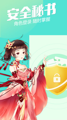 好玩友游戏社区