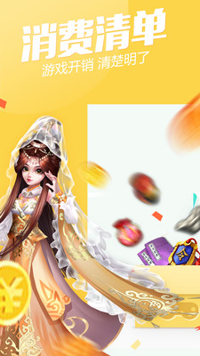 好玩友游戏社区