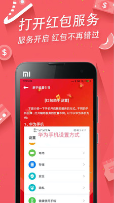PS抠图手机APP