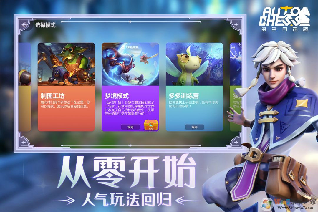 �����������Ϸ2022