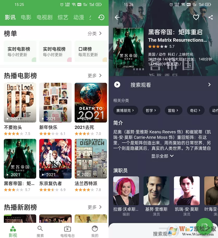 ����Ӱ���ֻ���