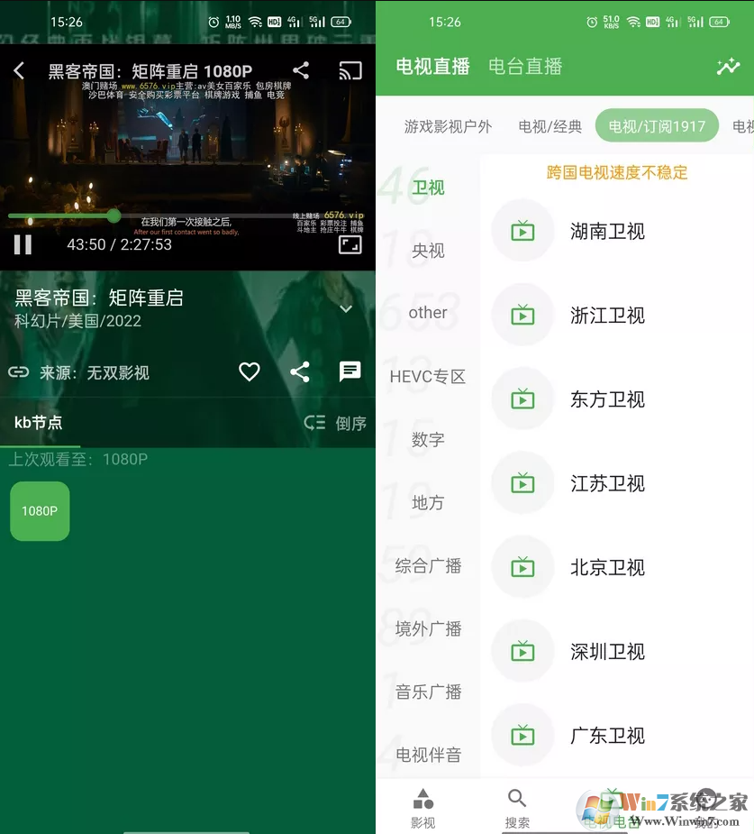 ����Ӱ���ֻ���