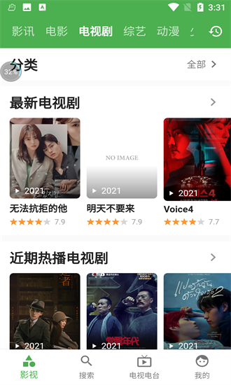 ����Ӱ���ֻ���