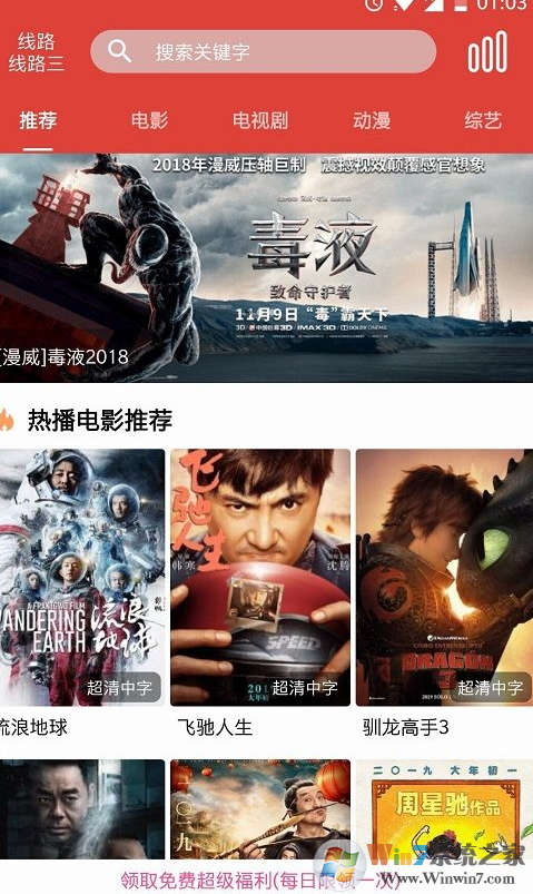 蘑菇视频影视大全