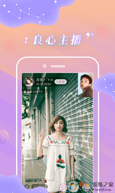 卡哇伊直播软件