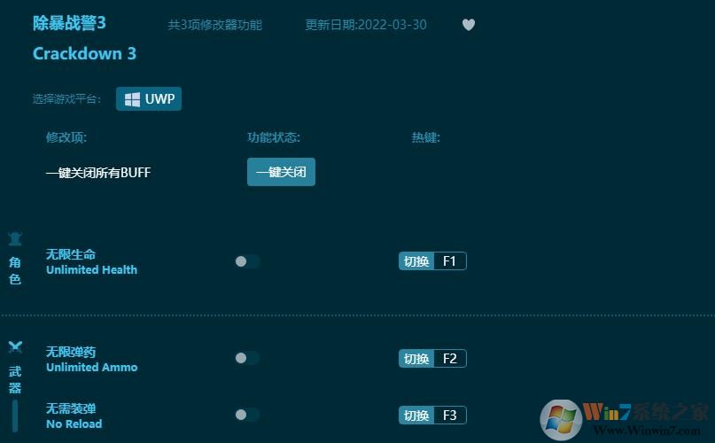 ����ս��3�����޸��� ������Ӱ��