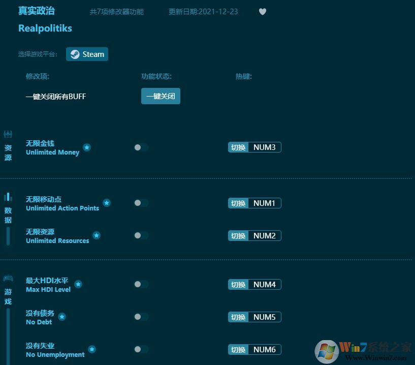 ��ʵ���������޸��� v2022ȫ�°汾