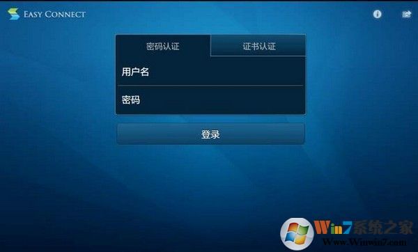EasyConnect for Mac(���ŷ�)�������� V7.6ƻ�����԰�