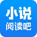 小说阅读吧APP V3.9.9.3277安卓版
