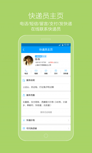 ΢���app1