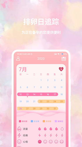 ����������APP